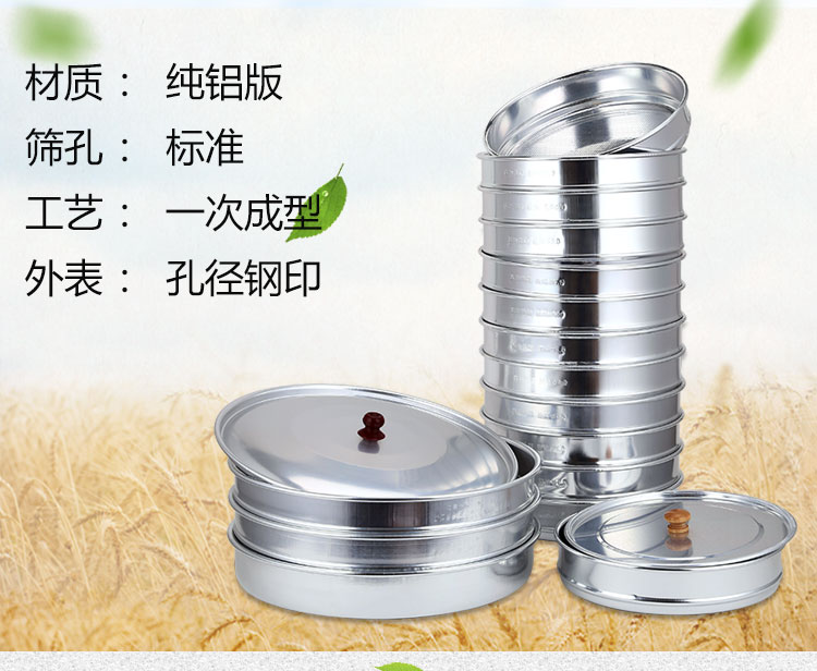 谷物選篩JJSG22X12害蟲選篩玉米稻谷小麥糧食雜質(zhì)篩試驗油脂大米