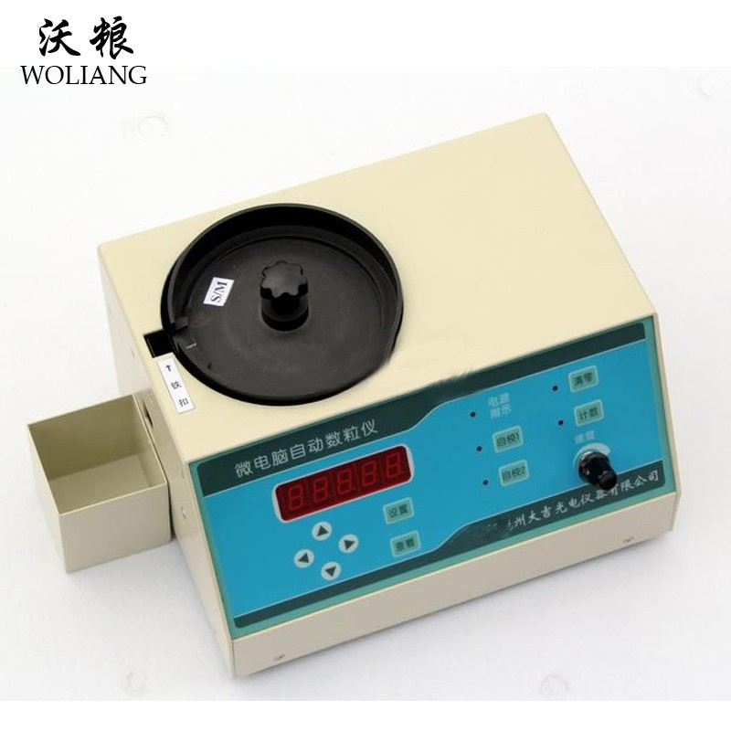 電子自動數(shù)粒儀微電腦顆粒