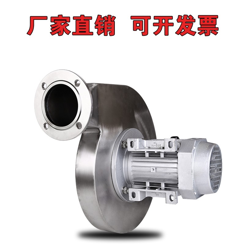 不銹鋼環(huán)流風機固定式熏蒸電箱糧庫專用